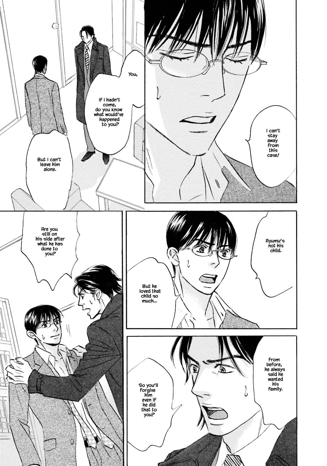 Isshou Tsuzukerarenai Shigoto Chapter 24.1 page 15 - Chapter 24.1