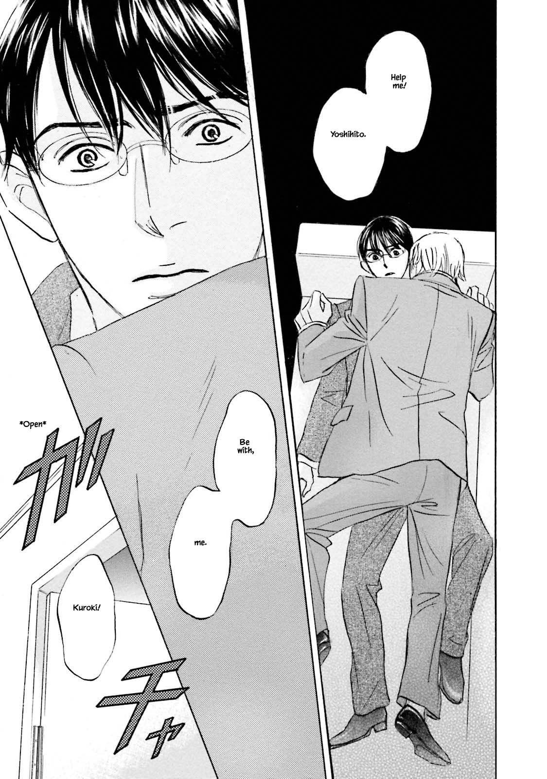Isshou Tsuzukerarenai Shigoto Chapter 24.1 page 9 - Chapter 24.1