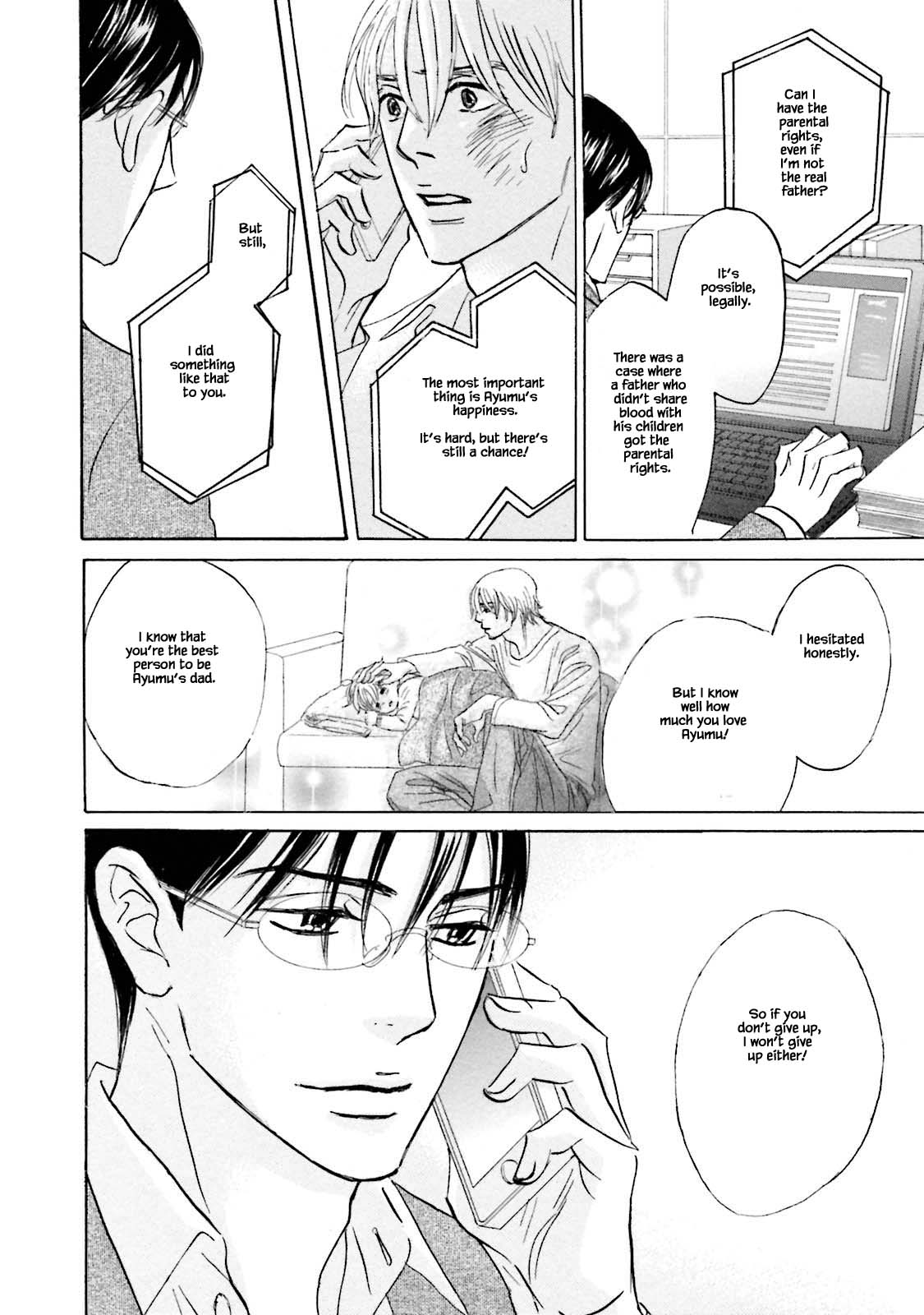 Isshou Tsuzukerarenai Shigoto Chapter 24.2 page 12 - Chapter 24.2