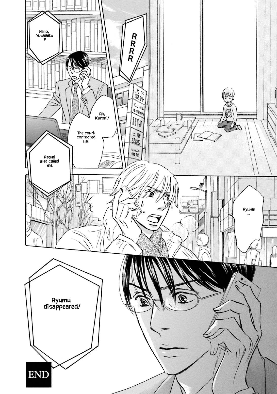 Isshou Tsuzukerarenai Shigoto Chapter 24.2 page 16 - Chapter 24.2