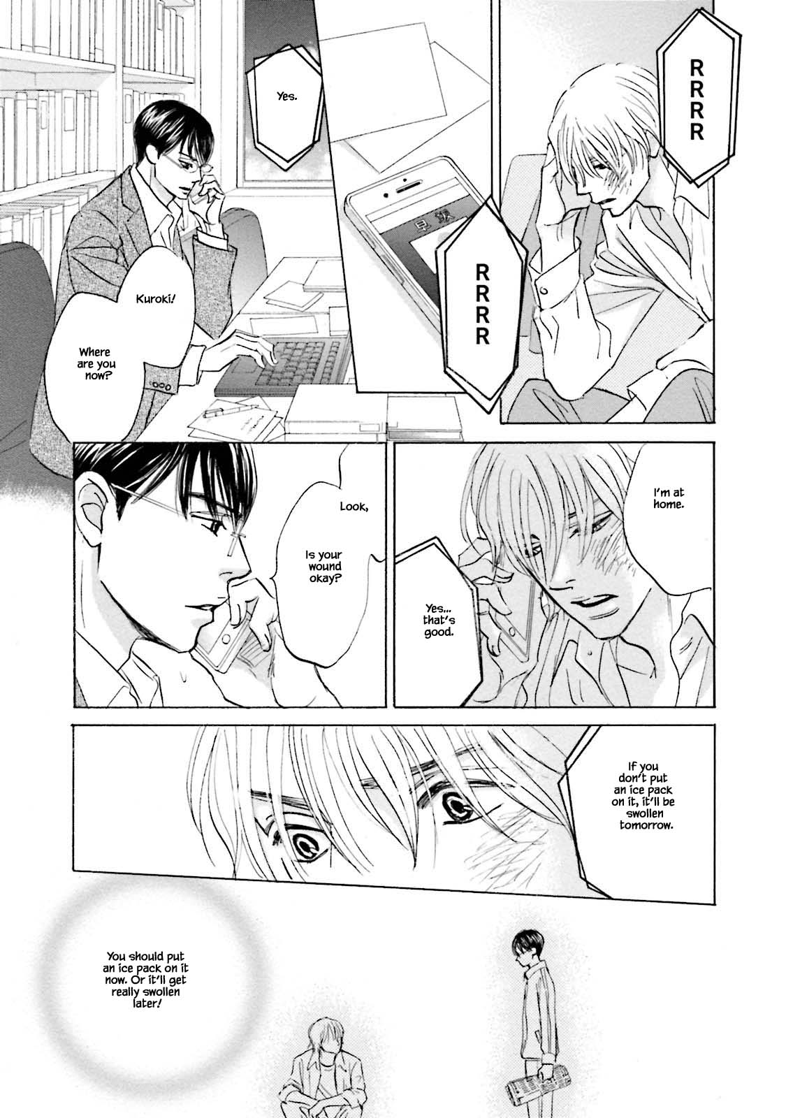 Isshou Tsuzukerarenai Shigoto Chapter 24.2 page 7 - Chapter 24.2