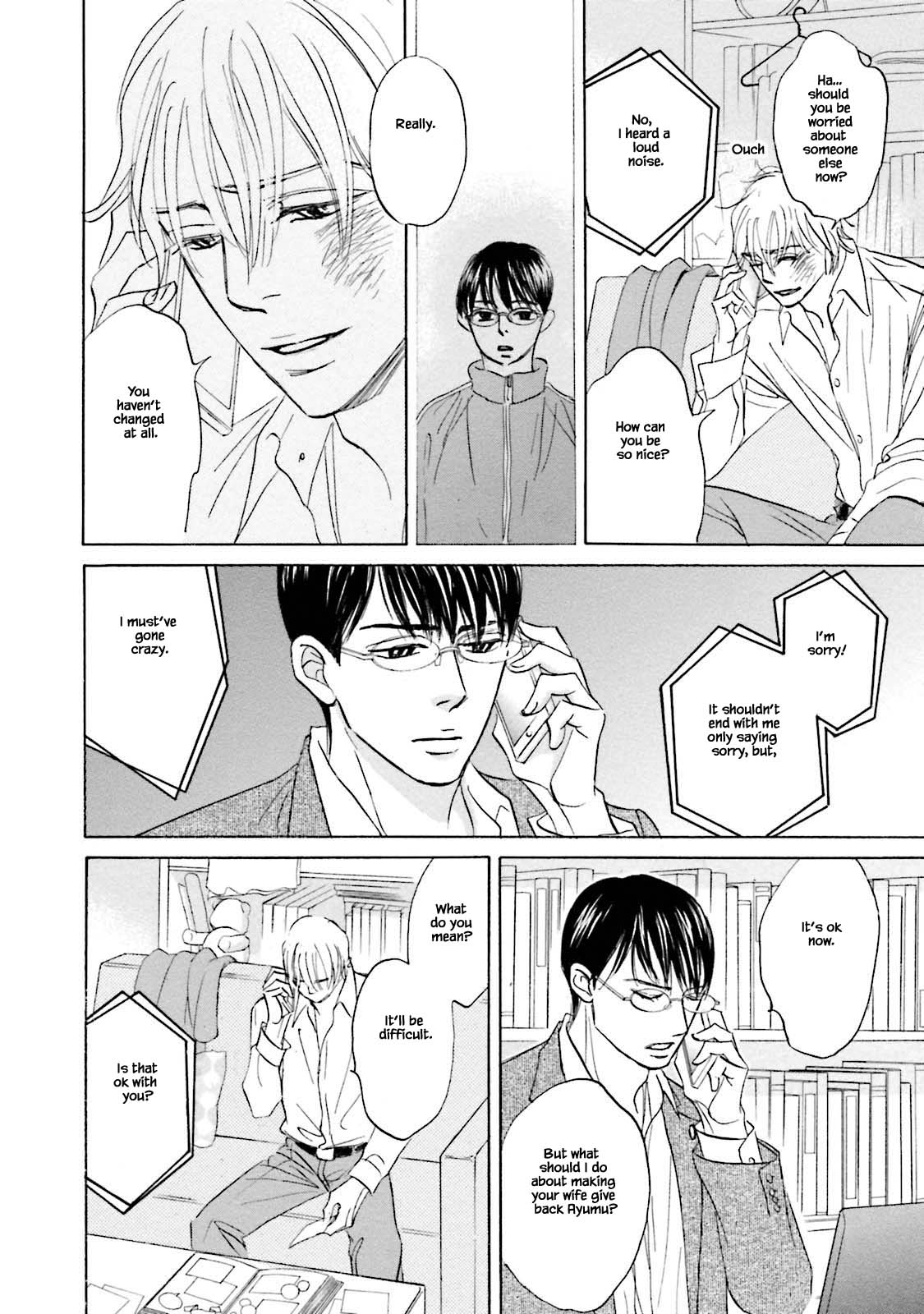 Isshou Tsuzukerarenai Shigoto Chapter 24.2 page 8 - Chapter 24.2