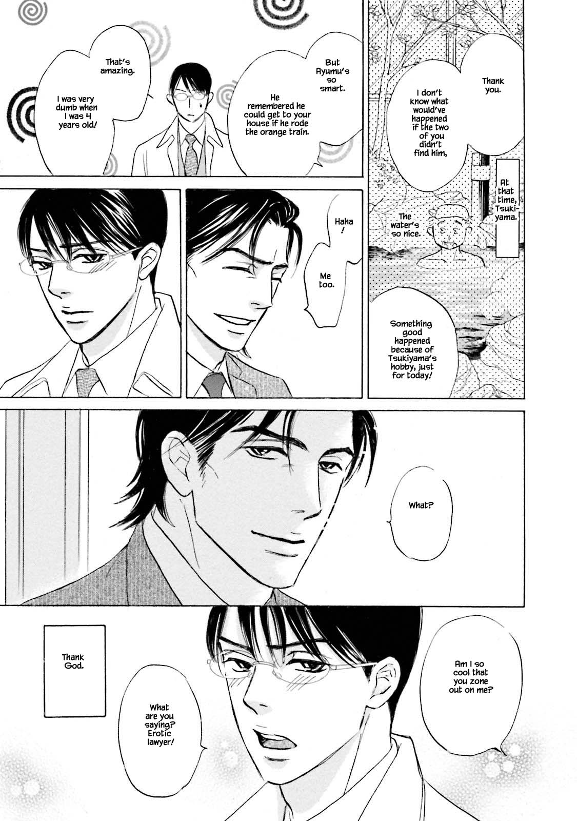 Isshou Tsuzukerarenai Shigoto Chapter 25.1 page 13 - Chapter 25.1