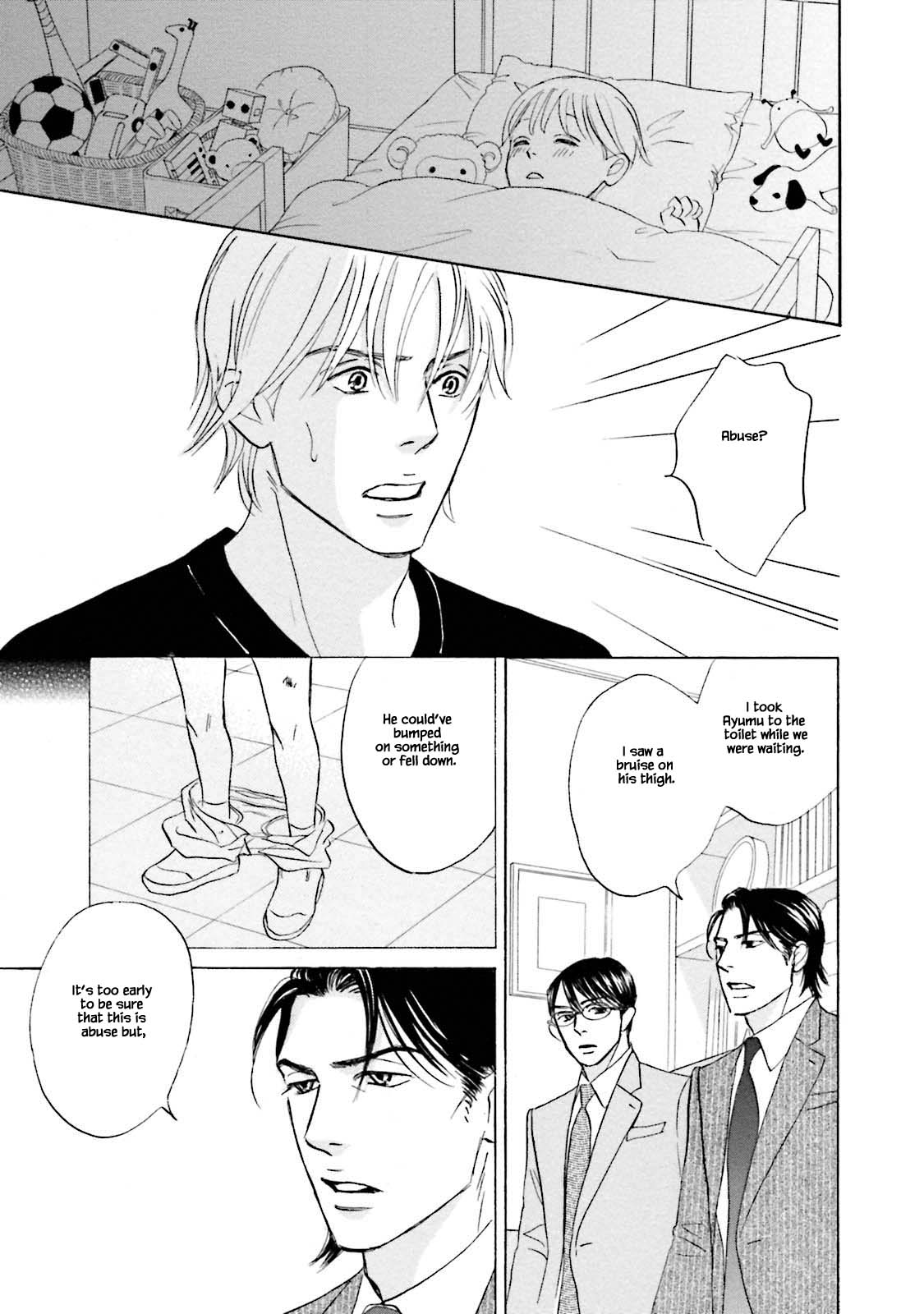 Isshou Tsuzukerarenai Shigoto Chapter 25.1 page 15 - Chapter 25.1