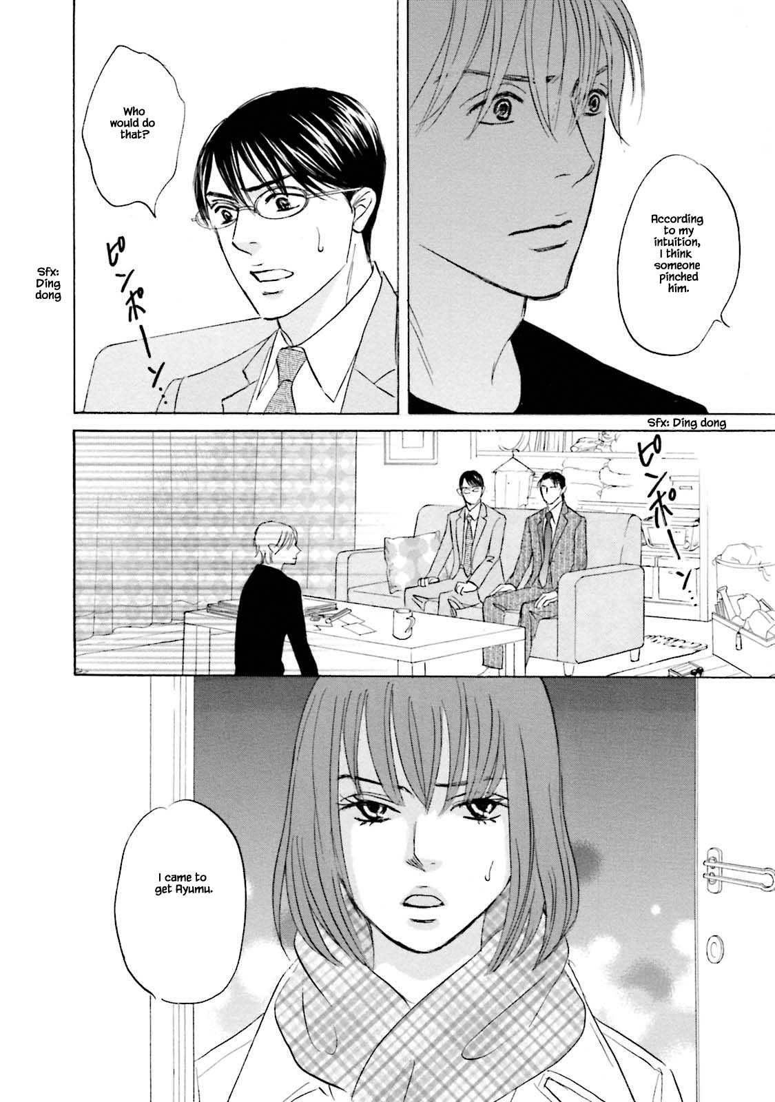 Isshou Tsuzukerarenai Shigoto Chapter 25.1 page 16 - Chapter 25.1
