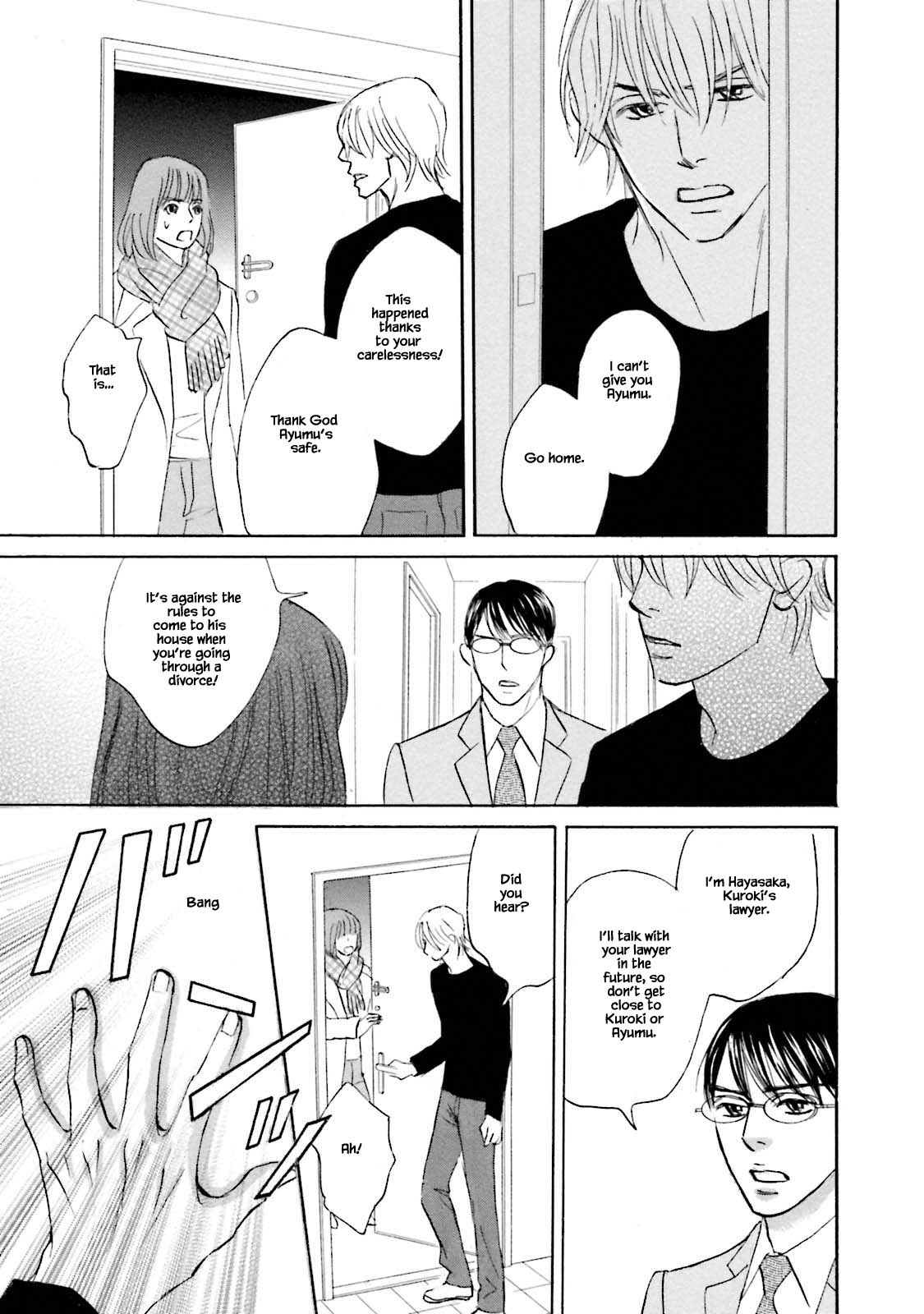 Isshou Tsuzukerarenai Shigoto Chapter 25.1 page 17 - Chapter 25.1