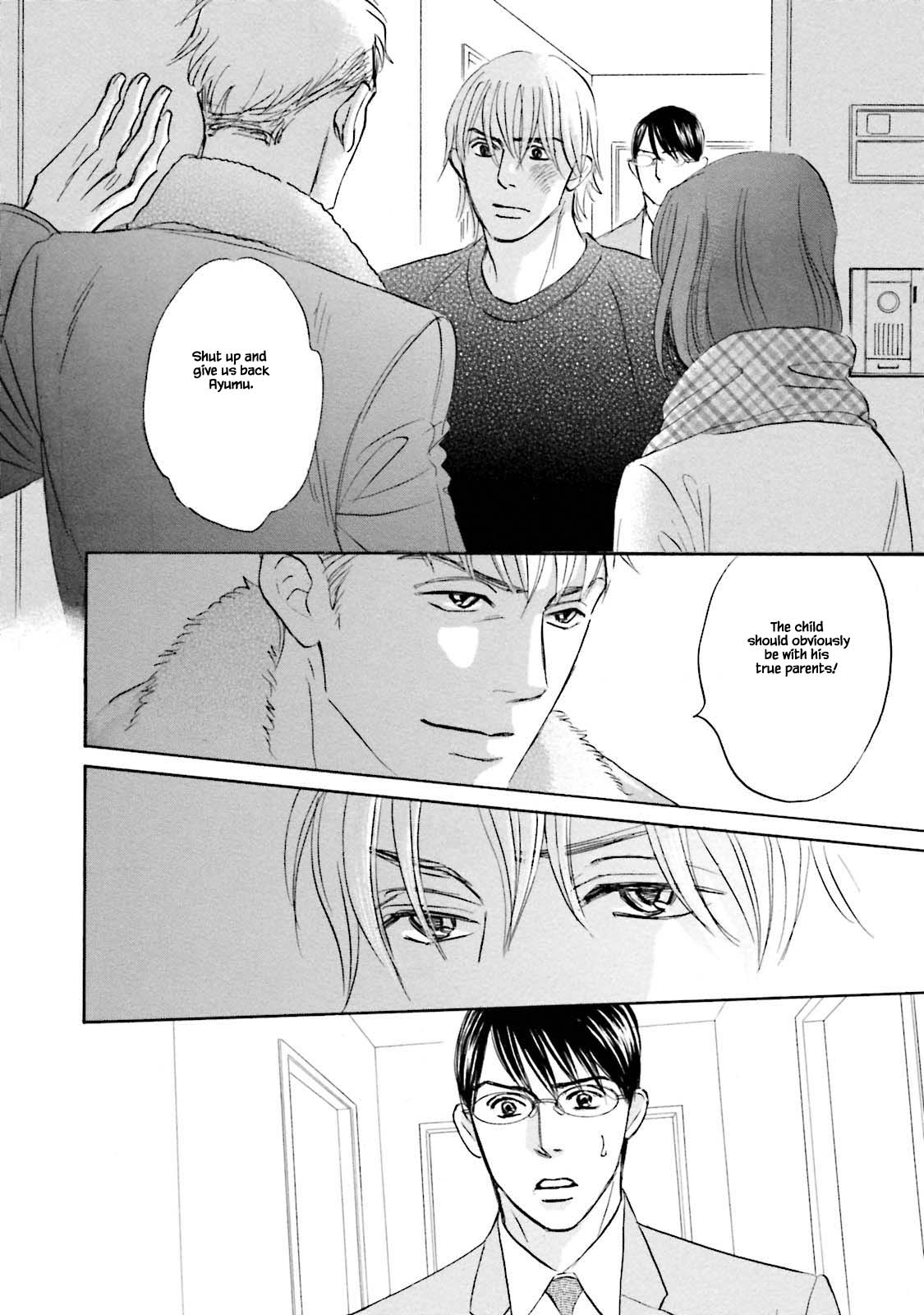 Isshou Tsuzukerarenai Shigoto Chapter 25.1 page 18 - Chapter 25.1