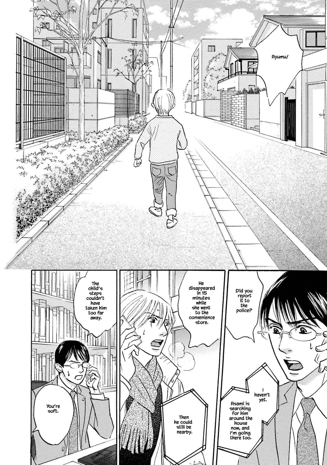 Isshou Tsuzukerarenai Shigoto Chapter 25.1 page 4 - Chapter 25.1