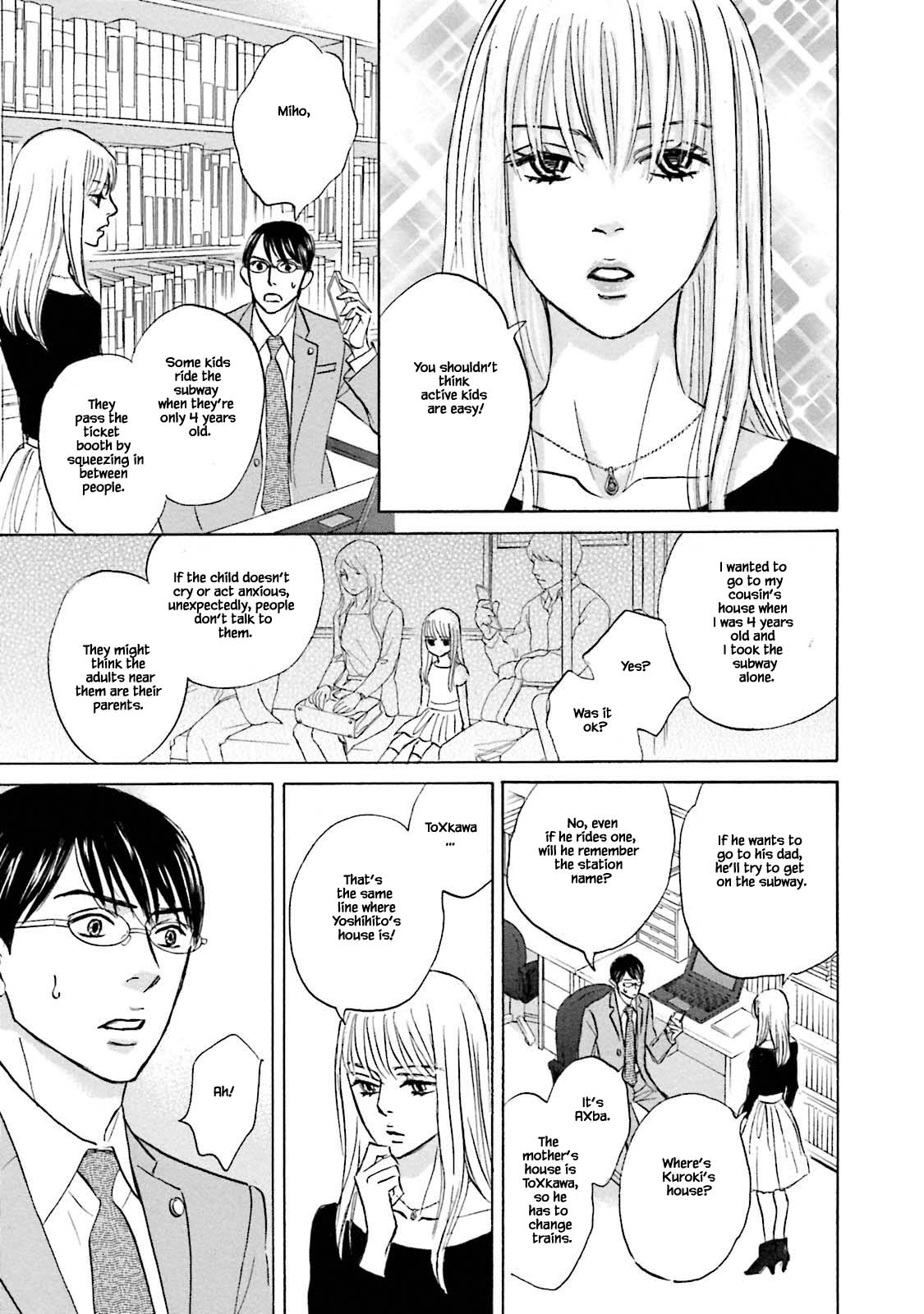 Isshou Tsuzukerarenai Shigoto Chapter 25.1 page 5 - Chapter 25.1