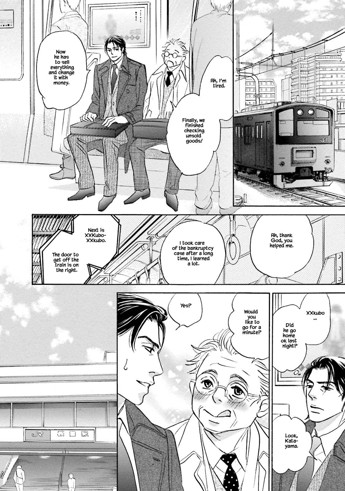 Isshou Tsuzukerarenai Shigoto Chapter 25.1 page 6 - Chapter 25.1
