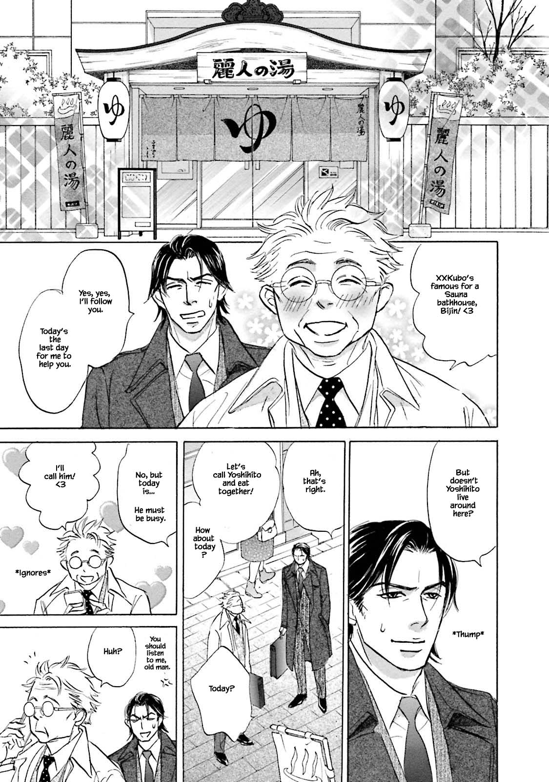 Isshou Tsuzukerarenai Shigoto Chapter 25.1 page 7 - Chapter 25.1