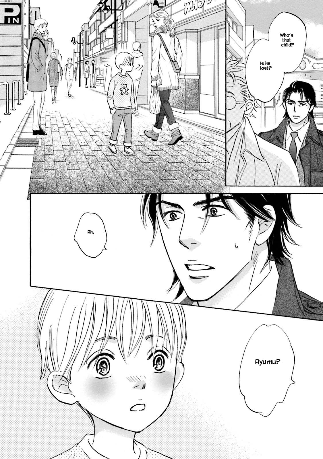 Isshou Tsuzukerarenai Shigoto Chapter 25.1 page 8 - Chapter 25.1