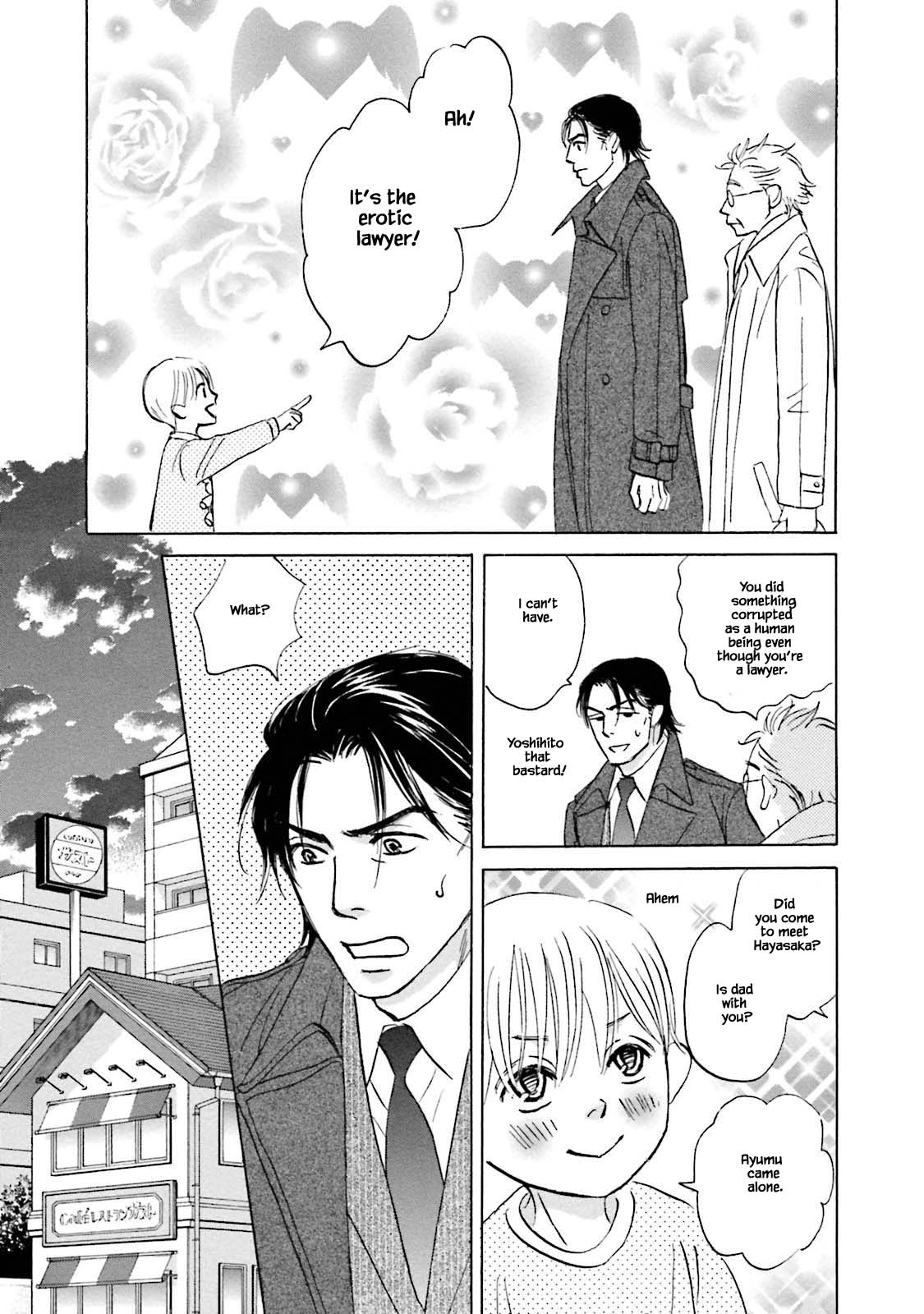 Isshou Tsuzukerarenai Shigoto Chapter 25.1 page 9 - Chapter 25.1