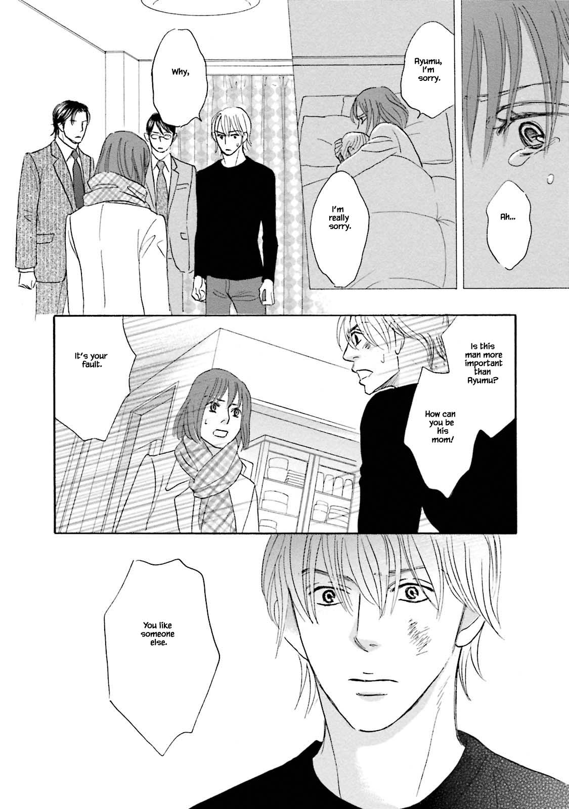 Isshou Tsuzukerarenai Shigoto Chapter 25.2 page 11 - Chapter 25.2