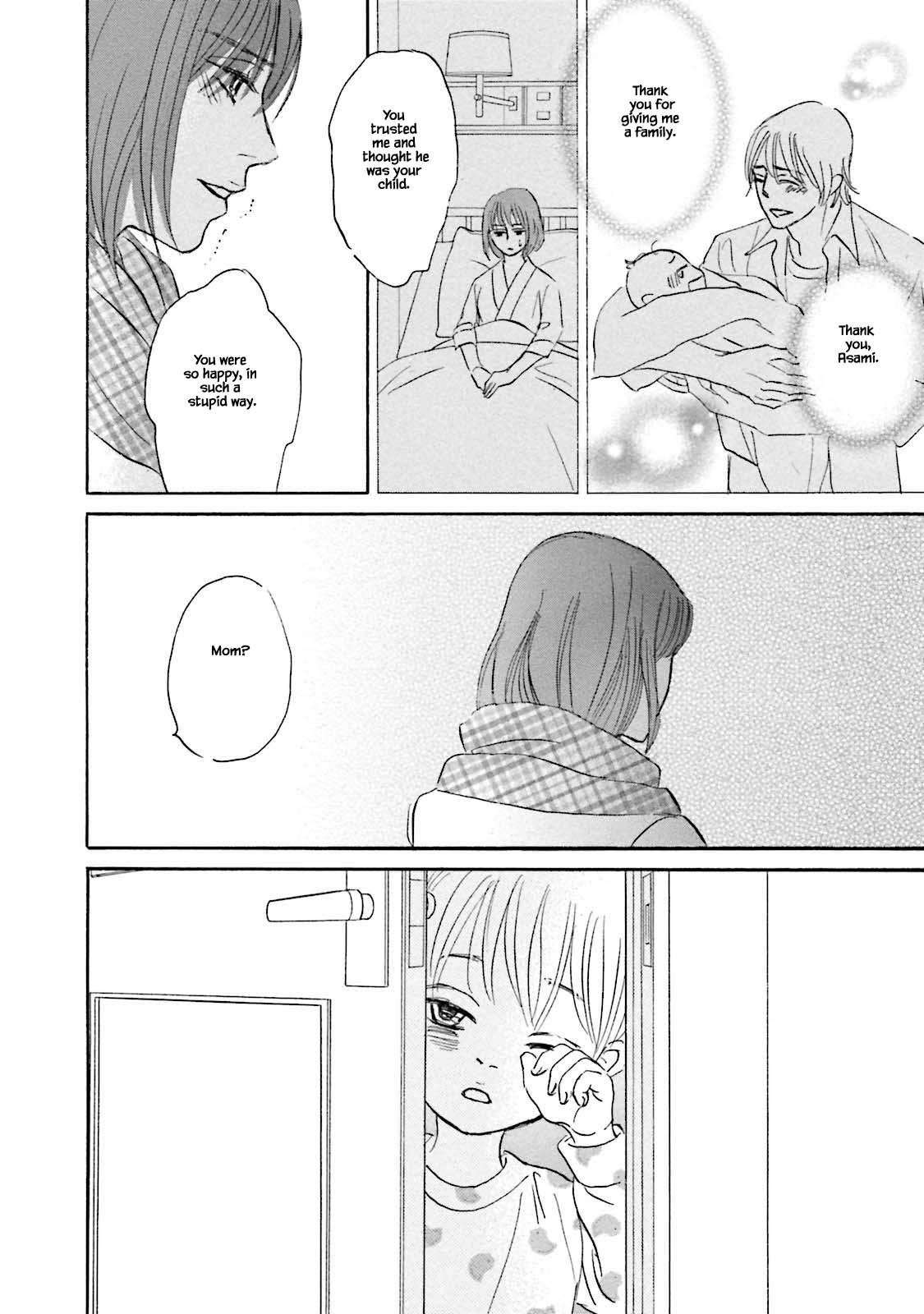 Isshou Tsuzukerarenai Shigoto Chapter 25.2 page 13 - Chapter 25.2