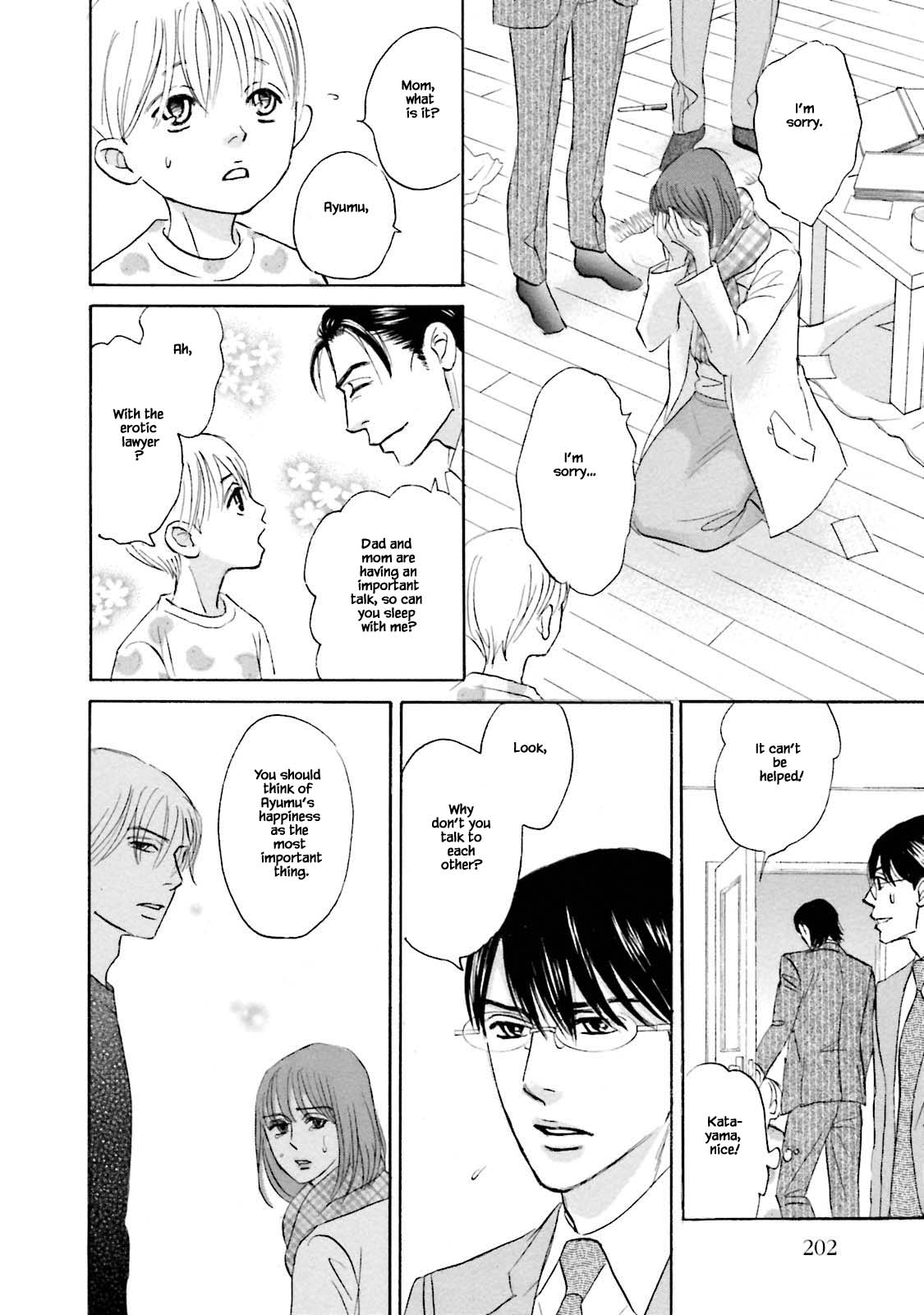 Isshou Tsuzukerarenai Shigoto Chapter 25.2 page 15 - Chapter 25.2