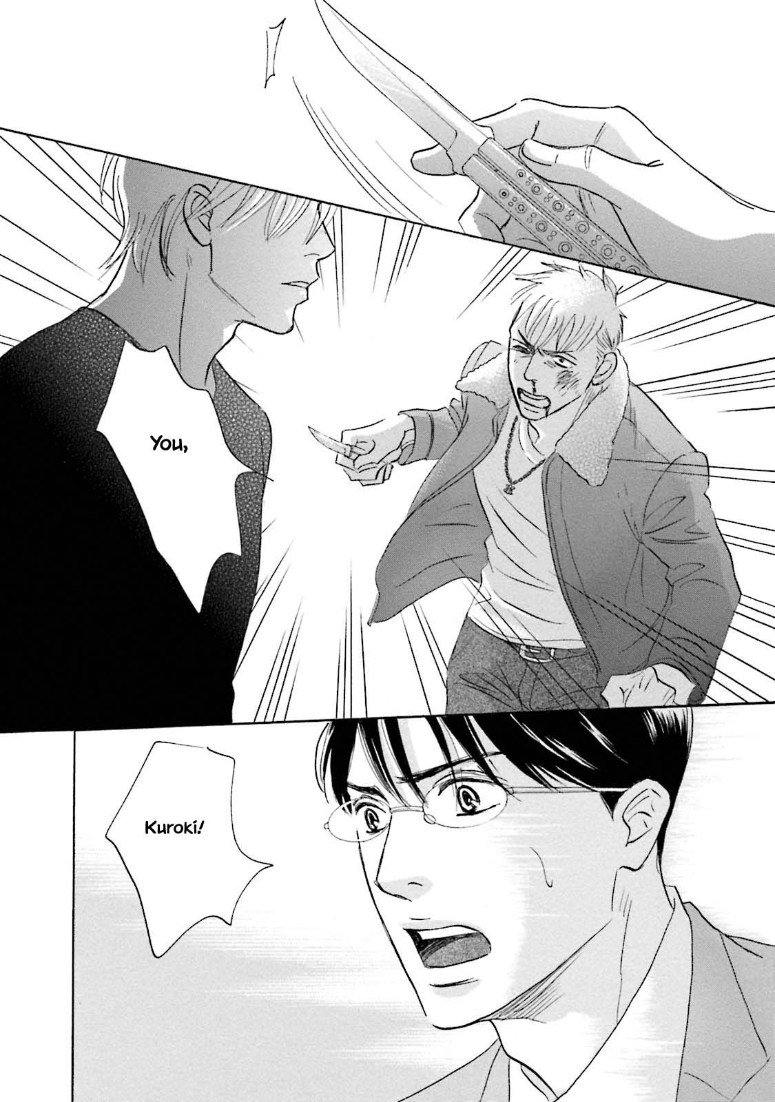 Isshou Tsuzukerarenai Shigoto Chapter 25.2 page 17 - Chapter 25.2