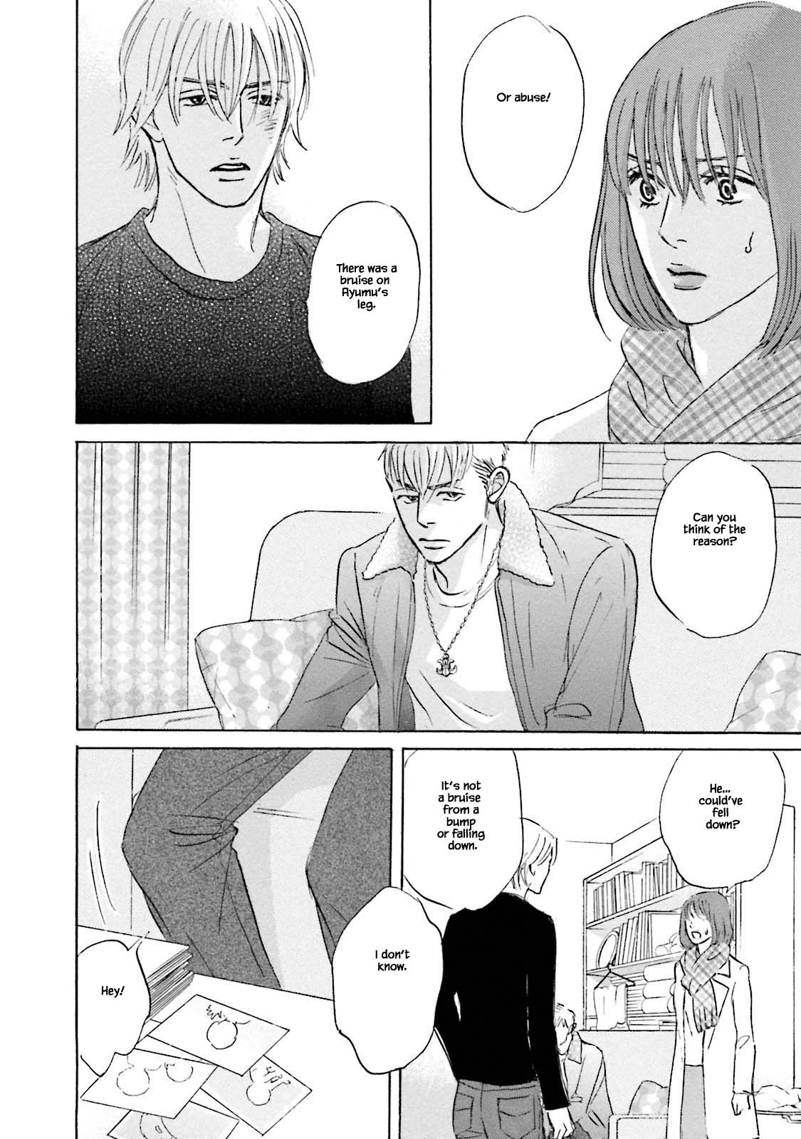 Isshou Tsuzukerarenai Shigoto Chapter 25.2 page 5 - Chapter 25.2