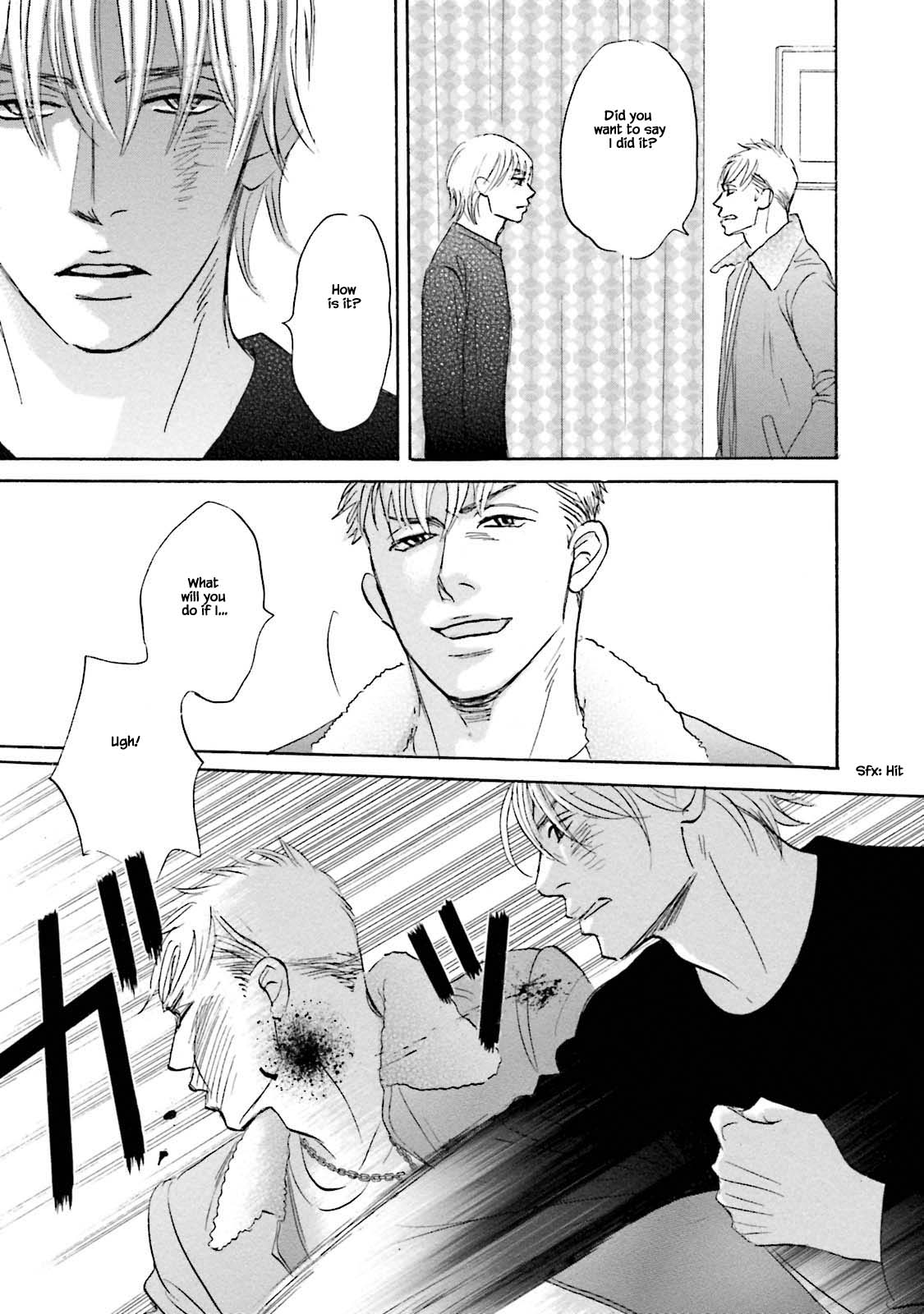 Isshou Tsuzukerarenai Shigoto Chapter 25.2 page 6 - Chapter 25.2