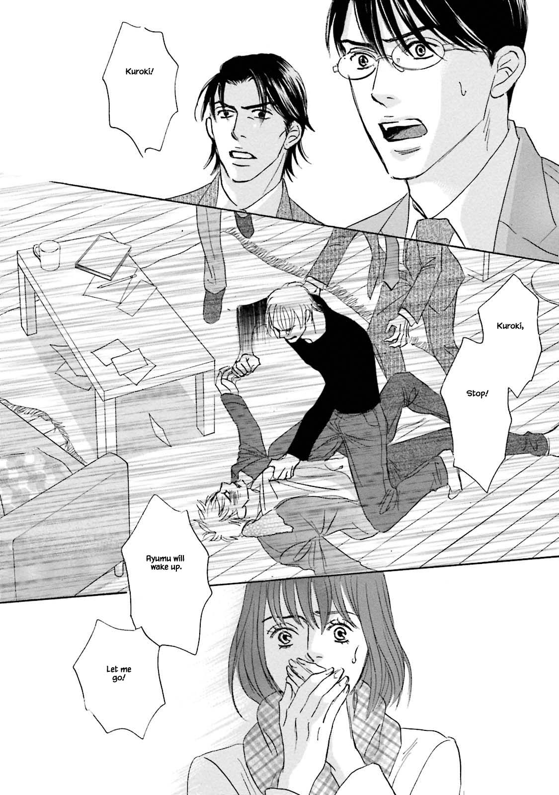 Isshou Tsuzukerarenai Shigoto Chapter 25.2 page 7 - Chapter 25.2
