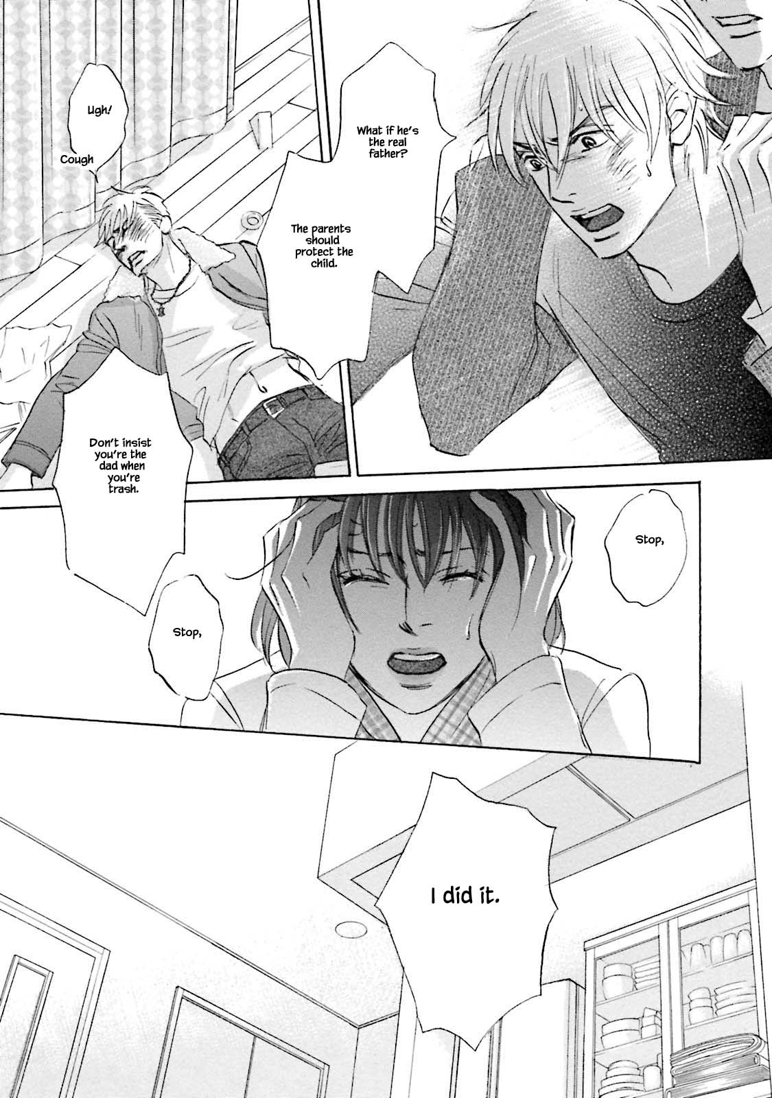 Isshou Tsuzukerarenai Shigoto Chapter 25.2 page 8 - Chapter 25.2