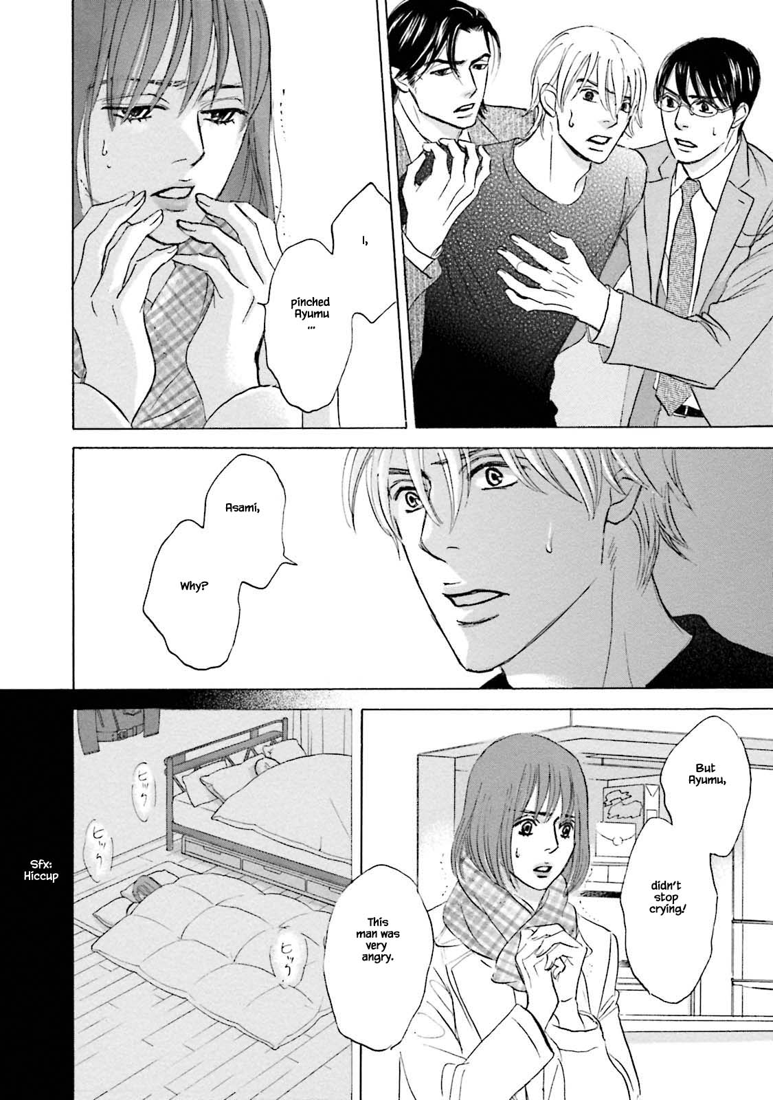 Isshou Tsuzukerarenai Shigoto Chapter 25.2 page 9 - Chapter 25.2