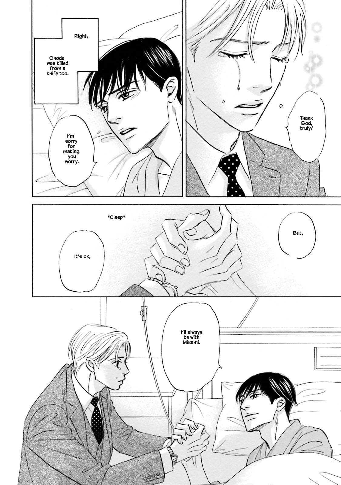Isshou Tsuzukerarenai Shigoto Chapter 26.1 page 10 - Chapter 26.1