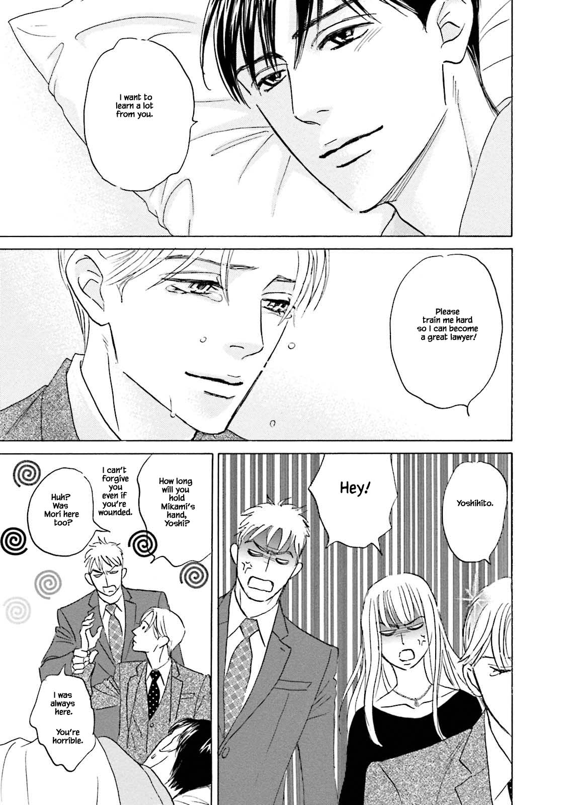 Isshou Tsuzukerarenai Shigoto Chapter 26.1 page 11 - Chapter 26.1