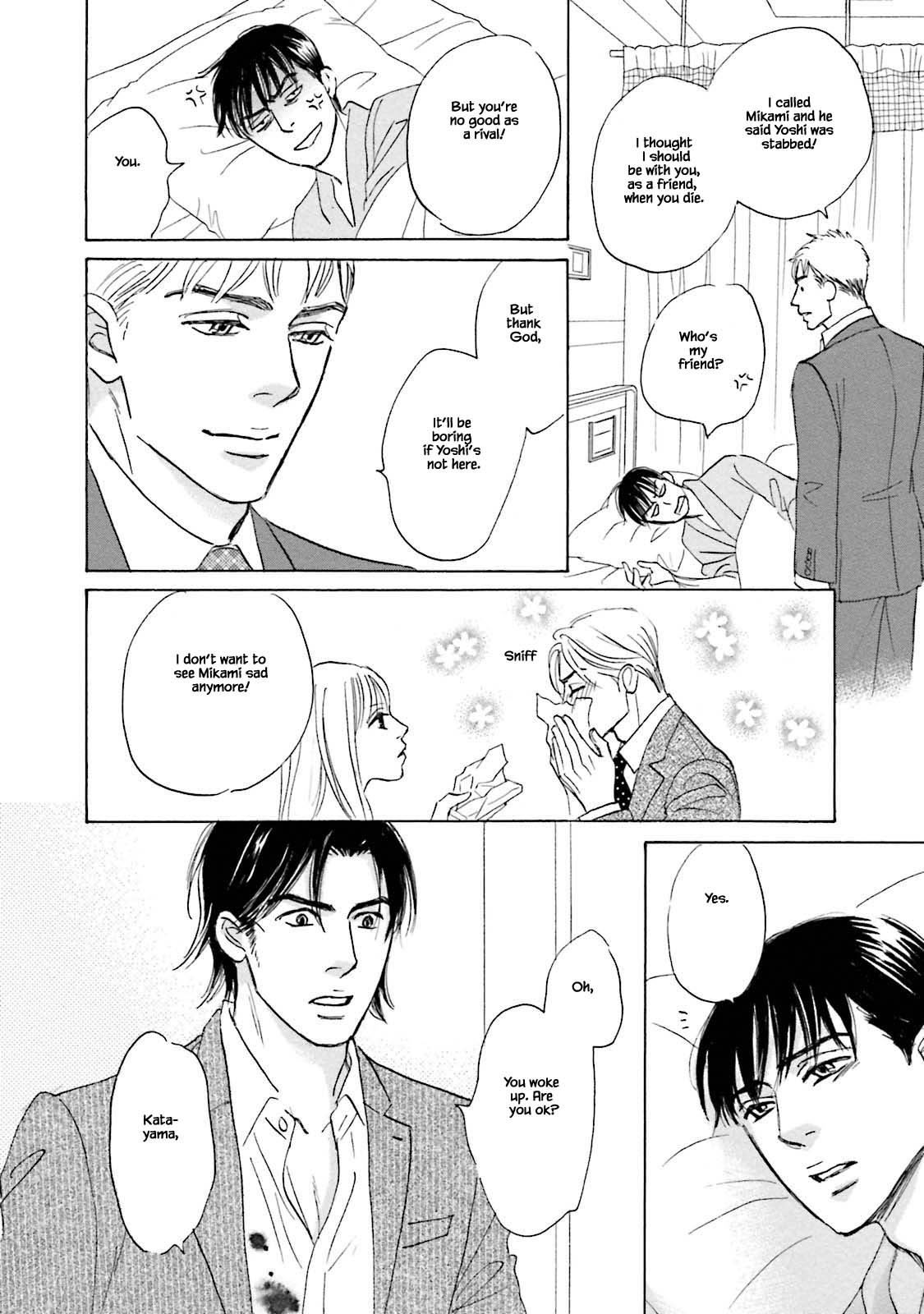 Isshou Tsuzukerarenai Shigoto Chapter 26.1 page 12 - Chapter 26.1