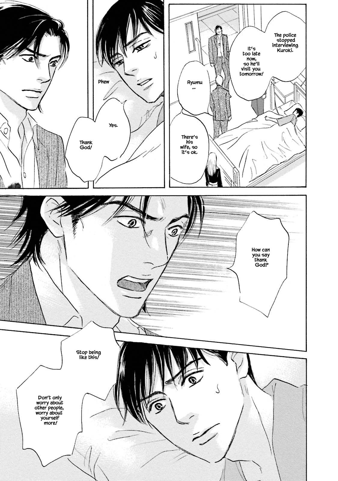 Isshou Tsuzukerarenai Shigoto Chapter 26.1 page 13 - Chapter 26.1