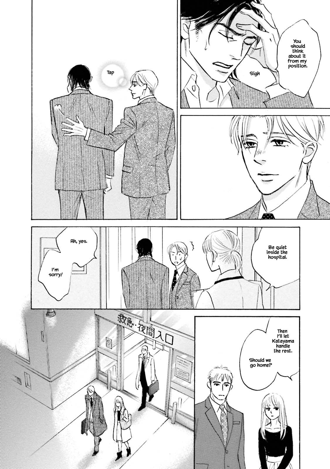 Isshou Tsuzukerarenai Shigoto Chapter 26.1 page 14 - Chapter 26.1