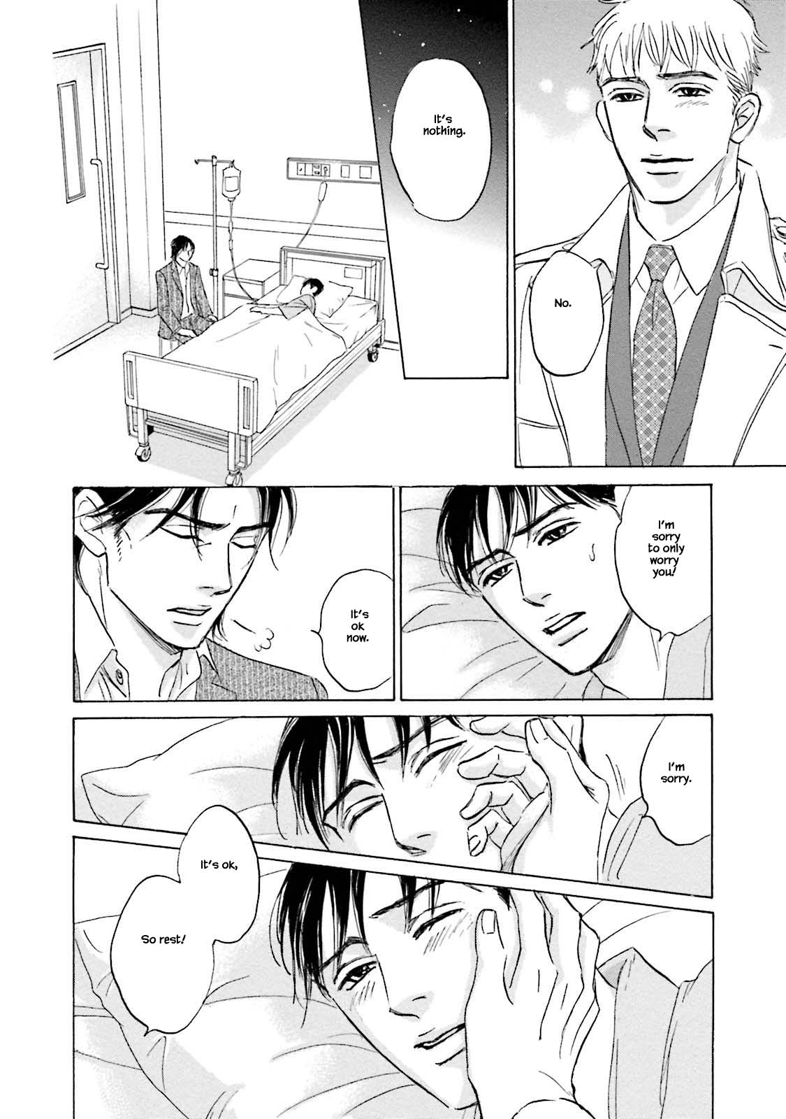 Isshou Tsuzukerarenai Shigoto Chapter 26.1 page 16 - Chapter 26.1