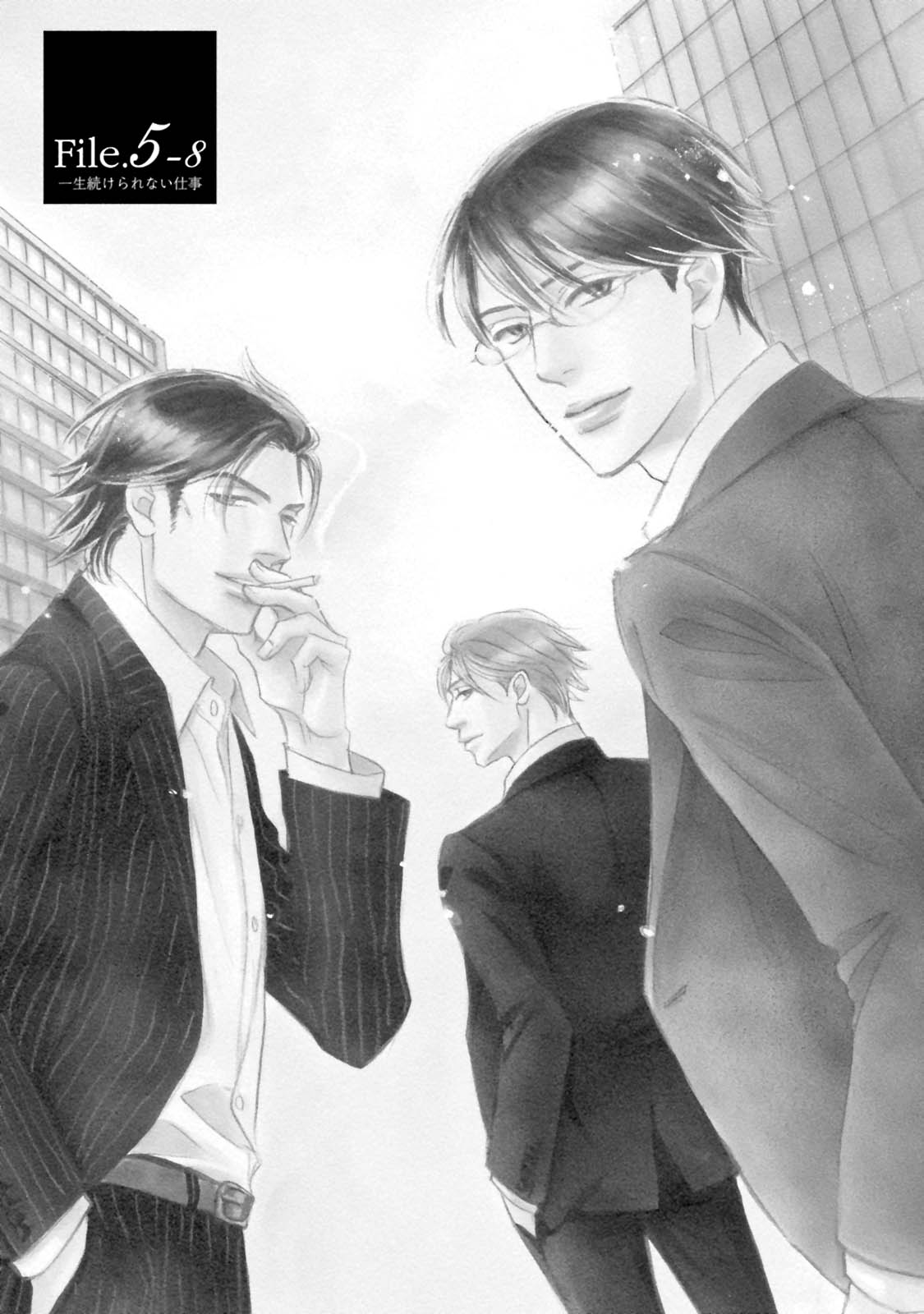 Isshou Tsuzukerarenai Shigoto Chapter 26.1 page 3 - Chapter 26.1