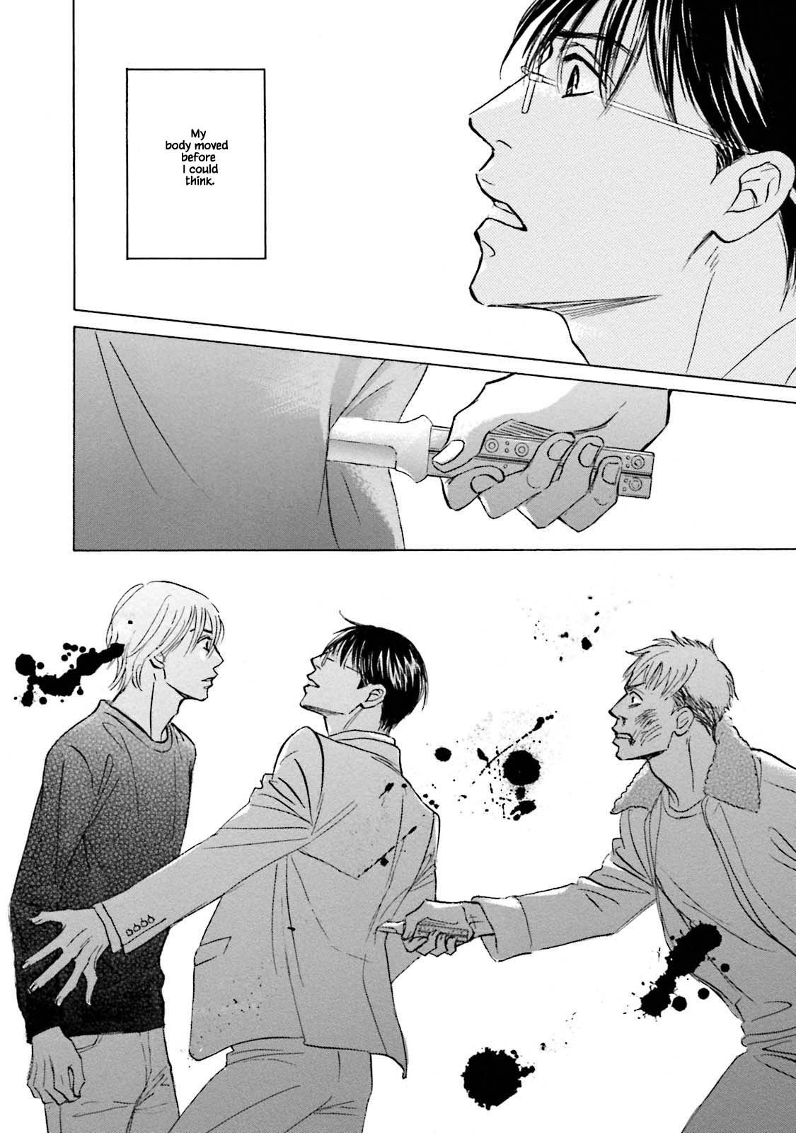 Isshou Tsuzukerarenai Shigoto Chapter 26.1 page 4 - Chapter 26.1