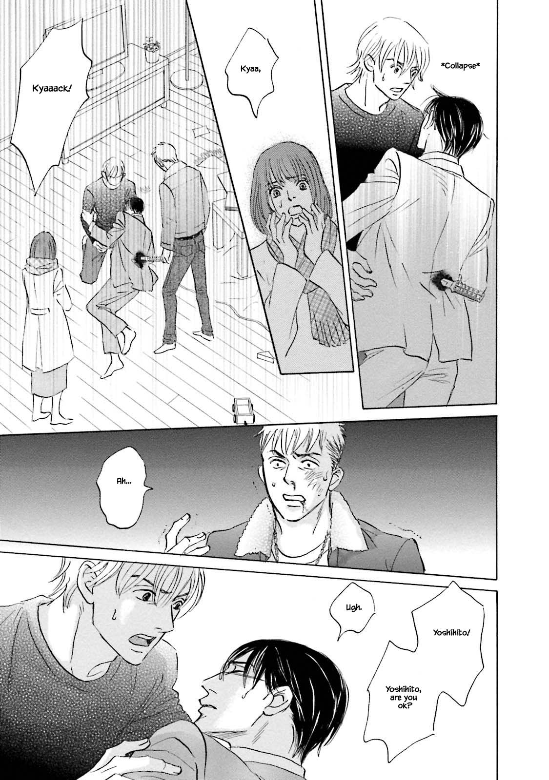 Isshou Tsuzukerarenai Shigoto Chapter 26.1 page 5 - Chapter 26.1