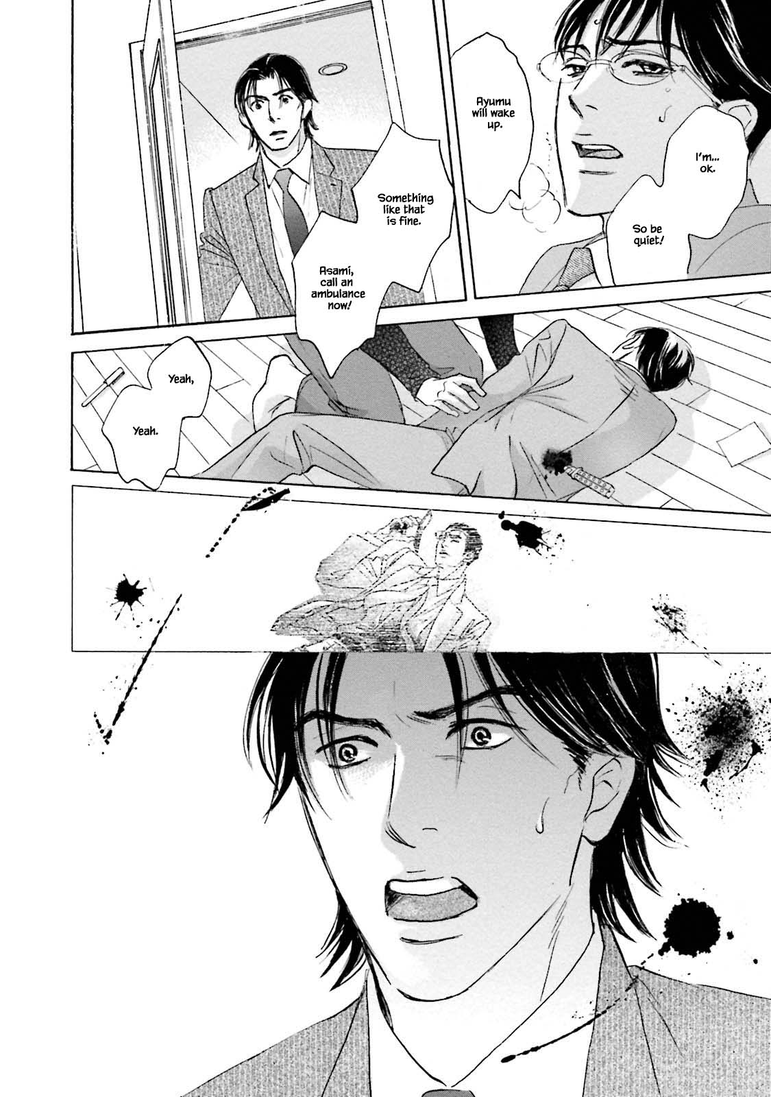 Isshou Tsuzukerarenai Shigoto Chapter 26.1 page 6 - Chapter 26.1