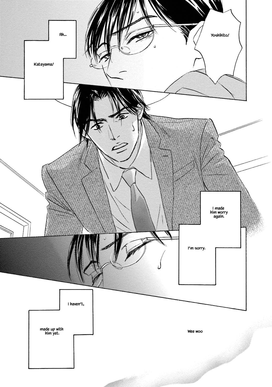 Isshou Tsuzukerarenai Shigoto Chapter 26.1 page 7 - Chapter 26.1