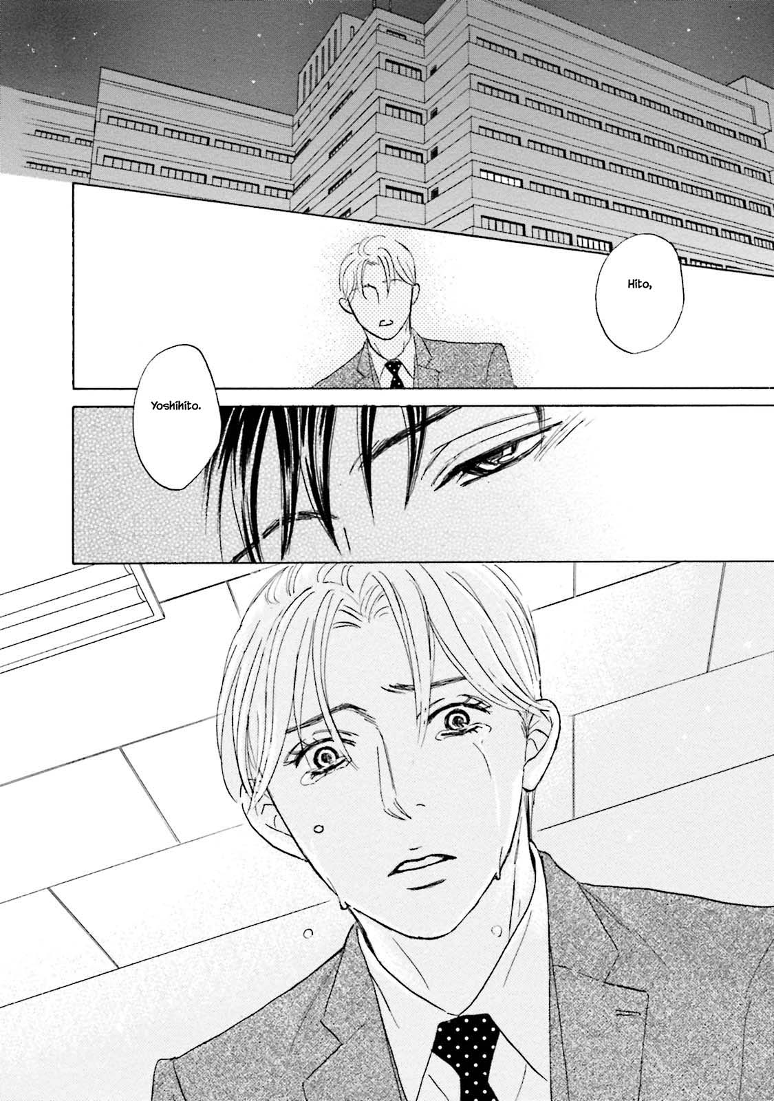 Isshou Tsuzukerarenai Shigoto Chapter 26.1 page 8 - Chapter 26.1