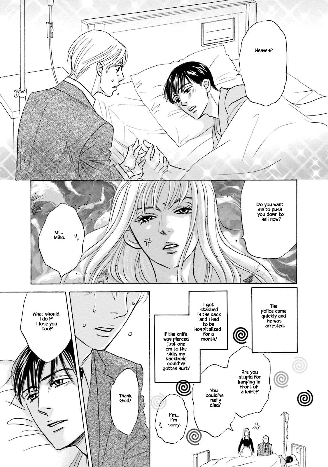 Isshou Tsuzukerarenai Shigoto Chapter 26.1 page 9 - Chapter 26.1