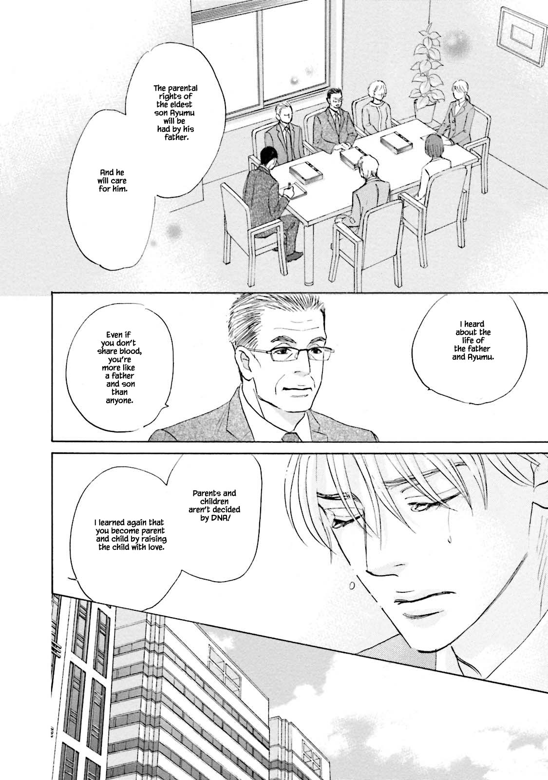 Isshou Tsuzukerarenai Shigoto Chapter 26.2 page 10 - Chapter 26.2