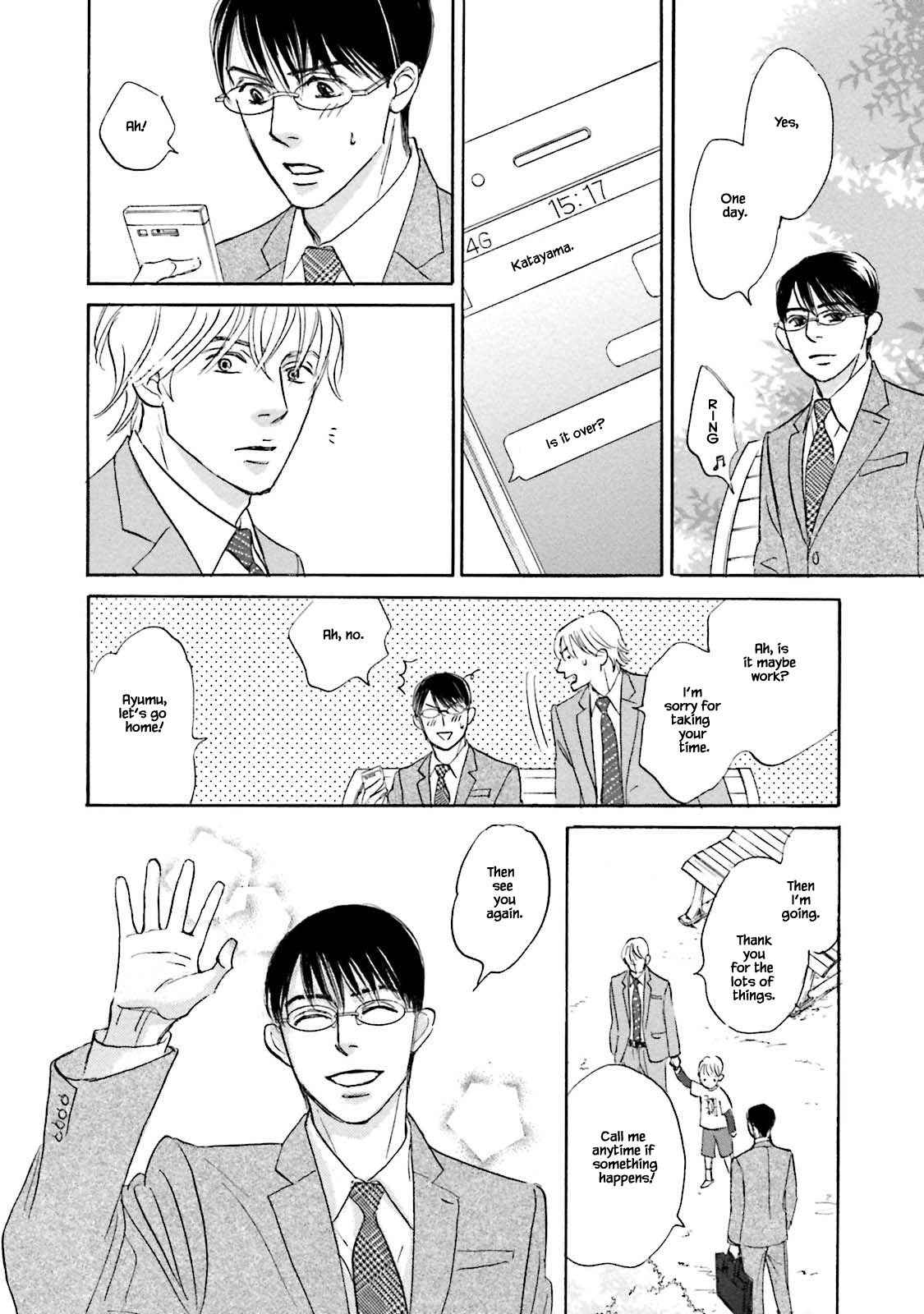 Isshou Tsuzukerarenai Shigoto Chapter 26.2 page 14 - Chapter 26.2