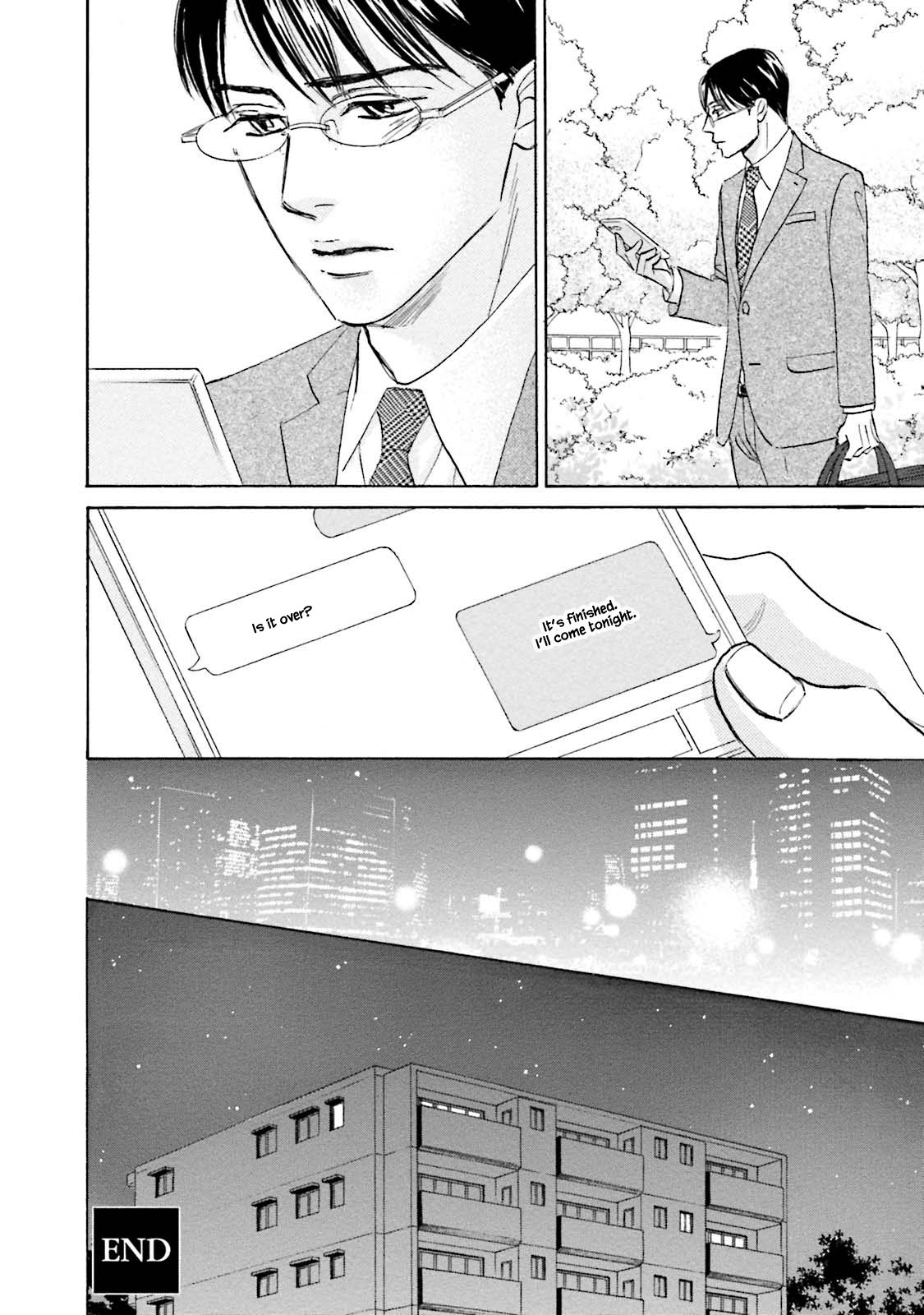 Isshou Tsuzukerarenai Shigoto Chapter 26.2 page 16 - Chapter 26.2