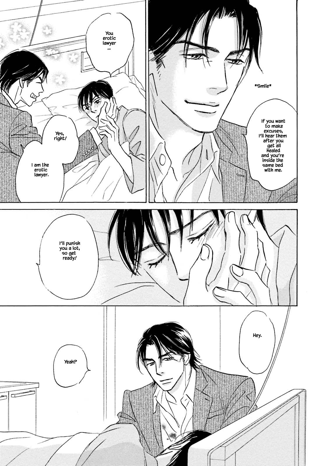 Isshou Tsuzukerarenai Shigoto Chapter 26.2 page 3 - Chapter 26.2