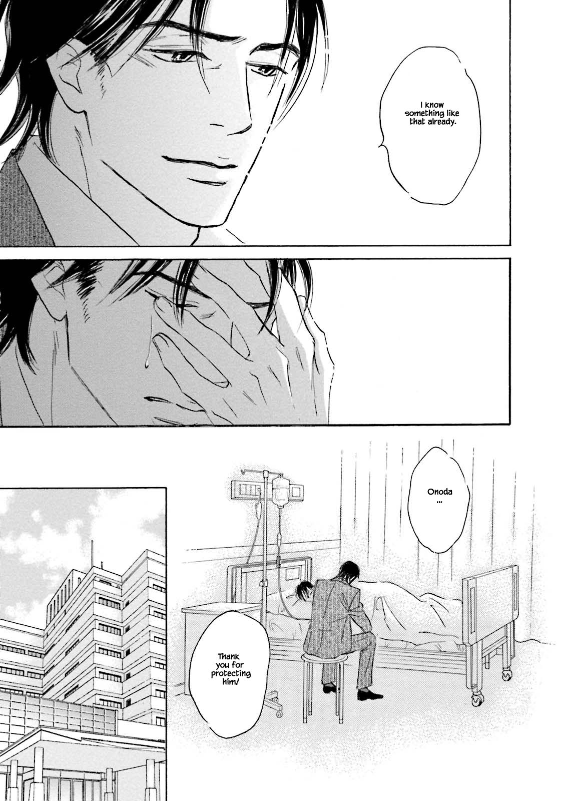 Isshou Tsuzukerarenai Shigoto Chapter 26.2 page 5 - Chapter 26.2