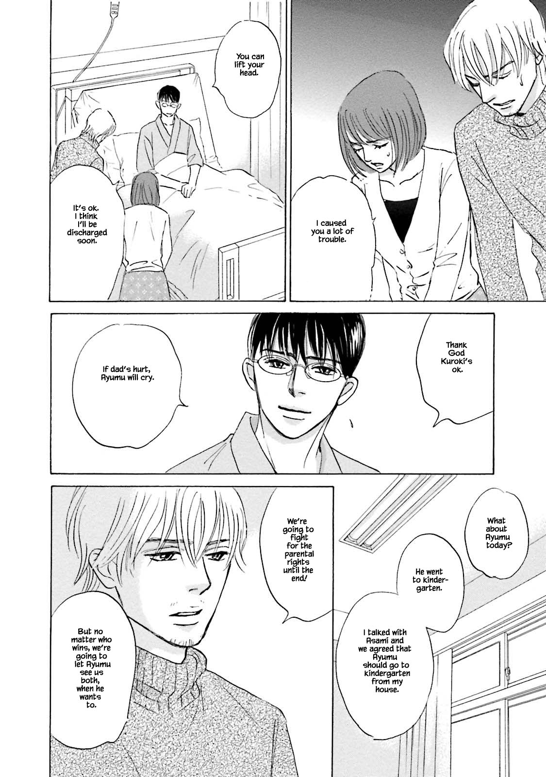 Isshou Tsuzukerarenai Shigoto Chapter 26.2 page 6 - Chapter 26.2