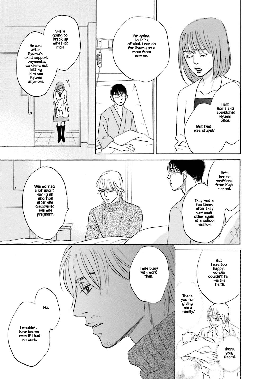 Isshou Tsuzukerarenai Shigoto Chapter 26.2 page 7 - Chapter 26.2