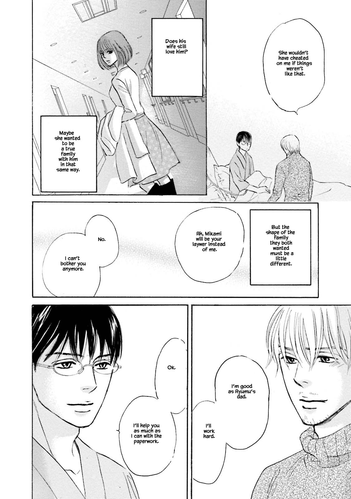 Isshou Tsuzukerarenai Shigoto Chapter 26.2 page 8 - Chapter 26.2