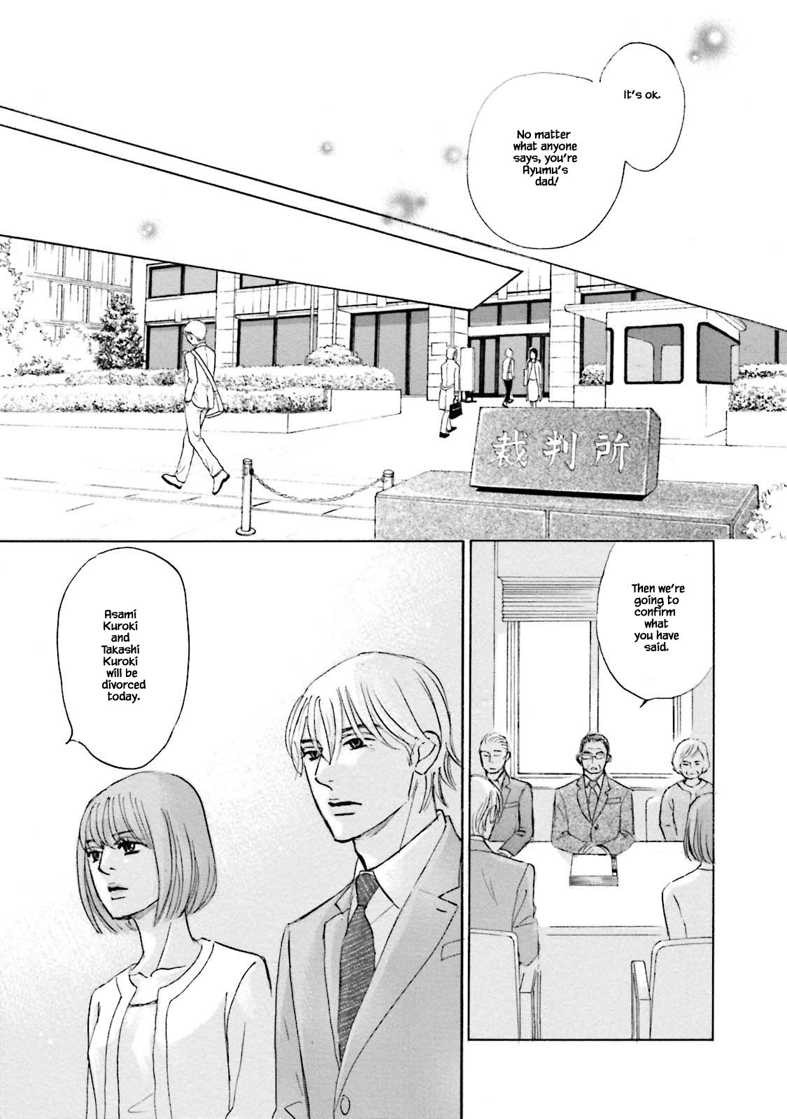 Isshou Tsuzukerarenai Shigoto Chapter 26.2 page 9 - Chapter 26.2