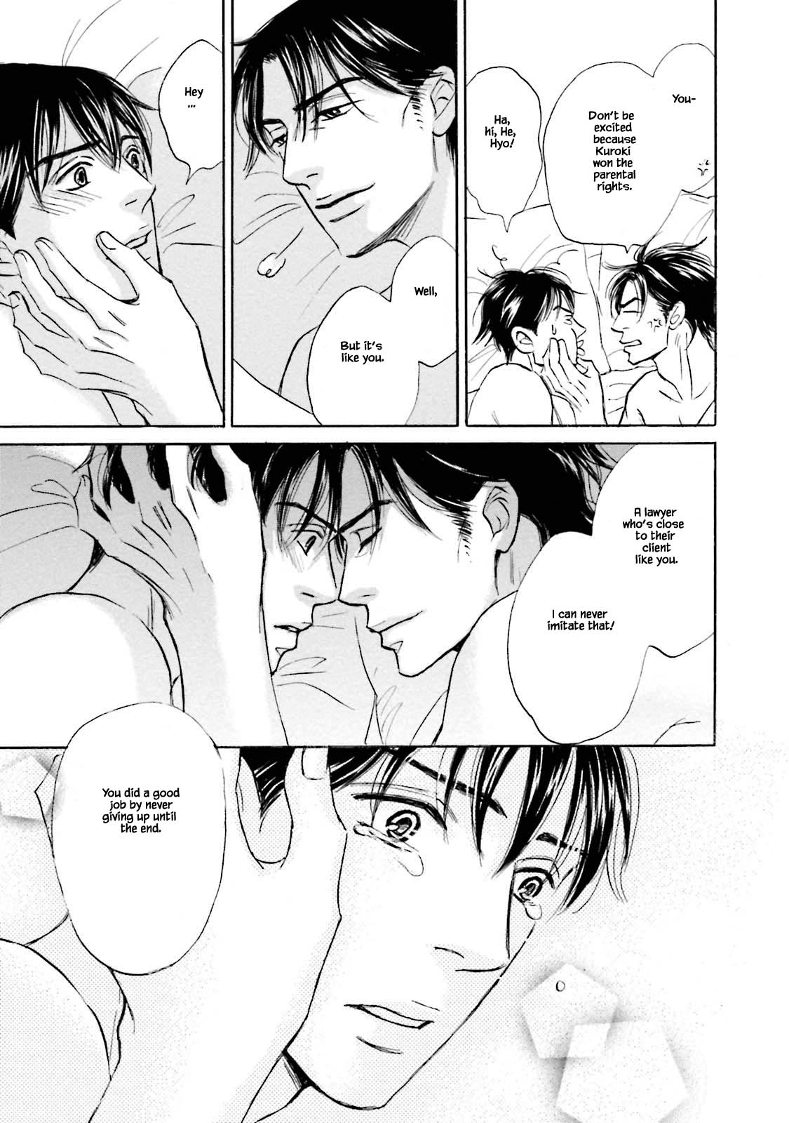 Isshou Tsuzukerarenai Shigoto Chapter 27 page 17 - Chapter 27