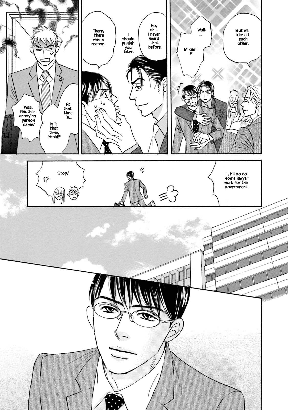 Isshou Tsuzukerarenai Shigoto Chapter 27 page 23 - Chapter 27